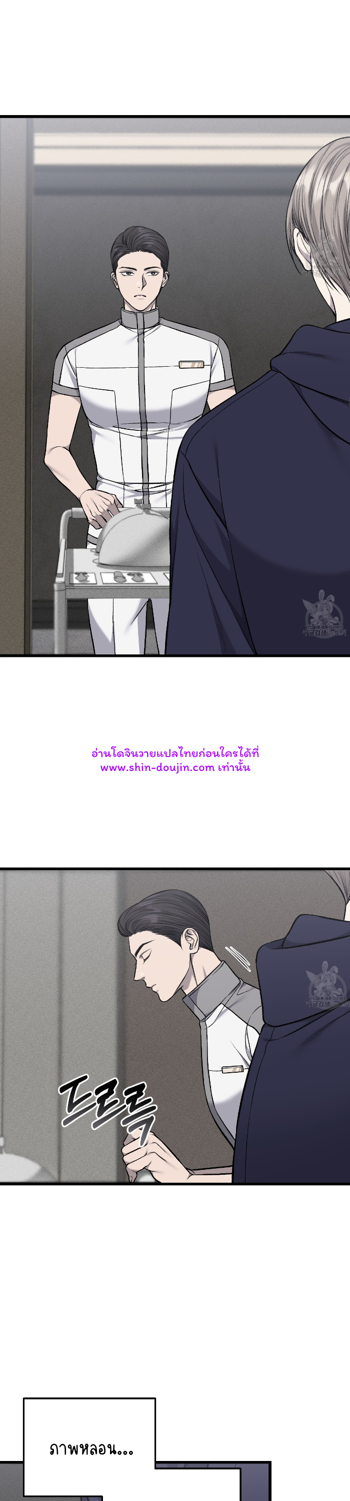 Dirty xx EP 28